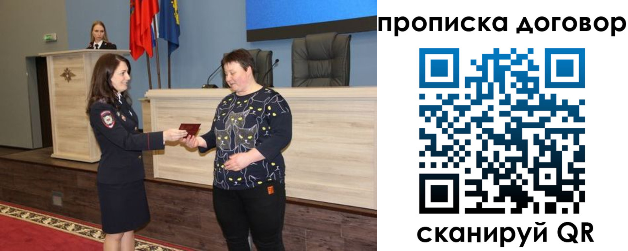 временная регистрация для всех в Ясногорске