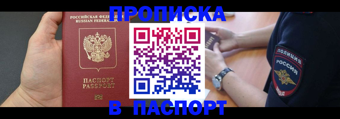 регистрация в Ясногорске