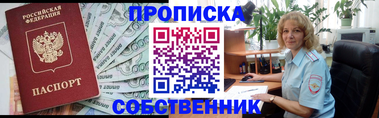 найти адрес прописки в Ясногорске